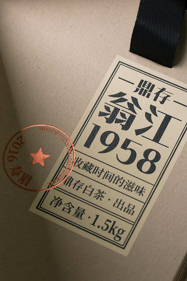 tea design brand ide...