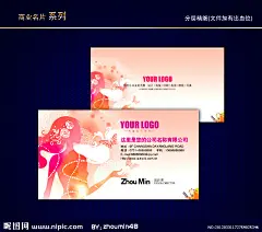 美容美发名片 SPA名片 女性名片 SPA会所名片大图 点击还原