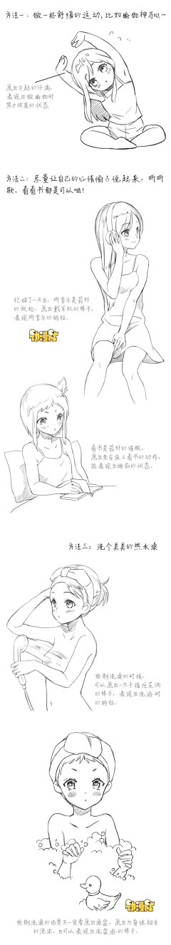 徐小妖妖妖采集到教程