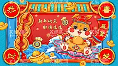 国潮兔年   - 源文件下载【酷图网】国潮兔年,国潮插画,兔年,兔年大吉,兔年吉祥,兔年海报,兔年快乐,兔年素材,兔年贺卡,新年,兔年展架,兔年红包,兔年布置,兔年展板,