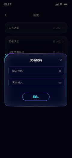 来自非洲的战神采集到NFT APP3