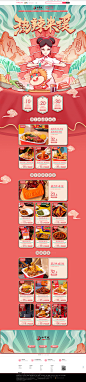 首页-小龙坎旗舰店-天猫Tmall.com