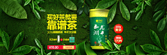 鱼鱼酱采集到茶