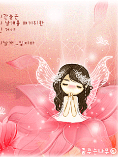 卡哇伊爱情240*320手机动态壁纸下载