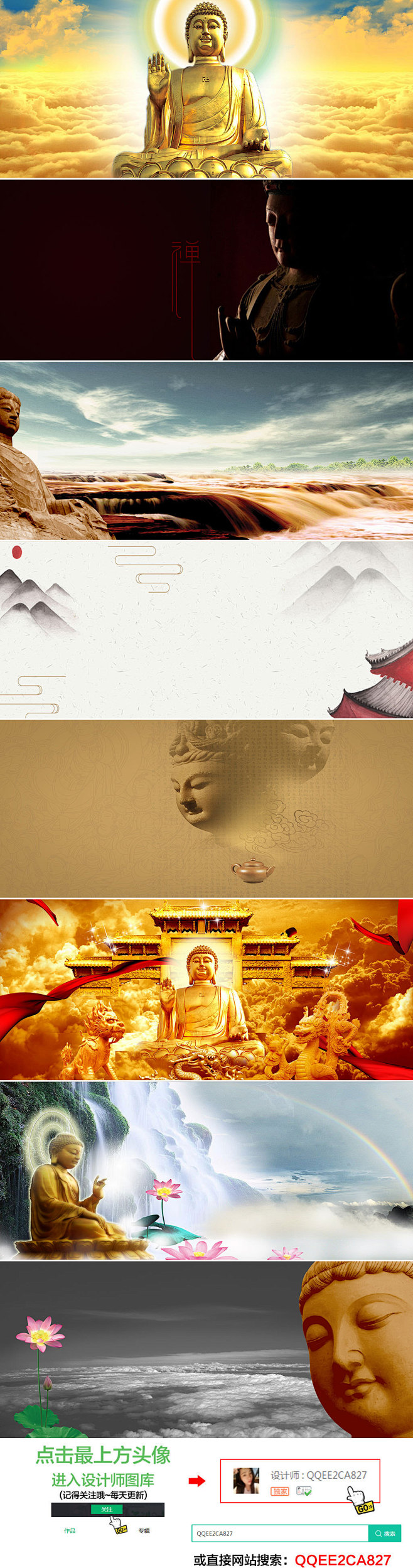 金色佛像佛主佛光普照佛文化海报banner背景