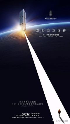 123倩倩采集到微信