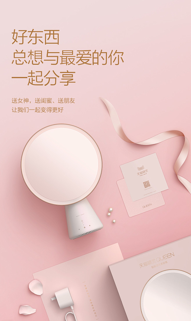 【新品即将发售 敬请期待】天猫精灵QUE...
