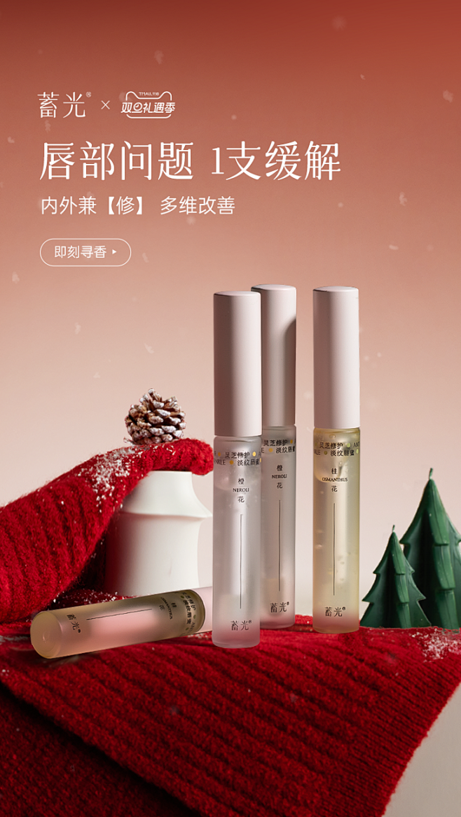 蓄光旗舰店