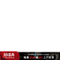 鹿班
