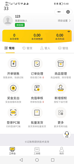 Đườngbắc采集到123456789