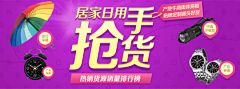 稻田里的镰刀采集到banner