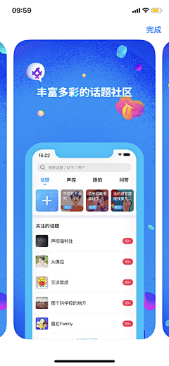 MarkConGS采集到app-上架图