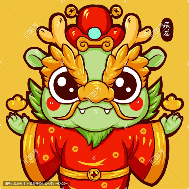生肖辰龙图片_龙图片素材-花瓣网