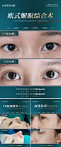真实案例海报-志设网-zs9.com