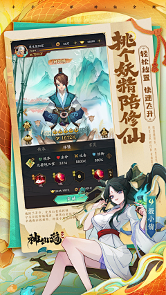 一恩木阿一采集到五图