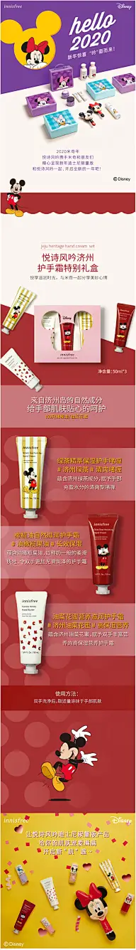 详情页。化妆品