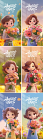 教师节海报-源文件