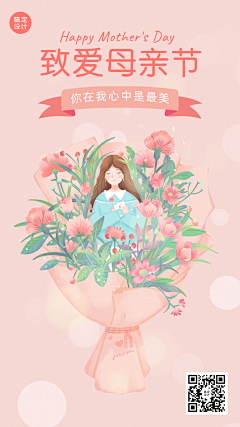 风起云散1108采集到插画海报