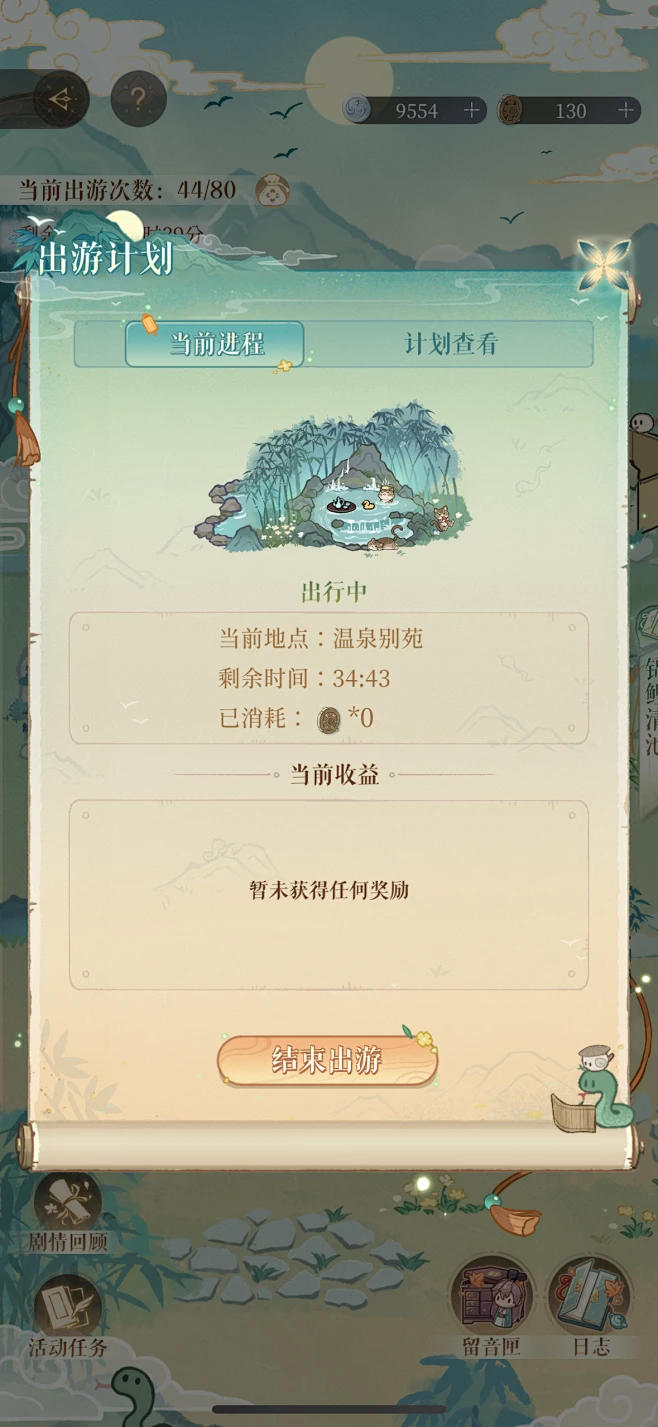代号鸢图片_游戏UI_国风界面图片素材-花瓣网