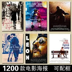 欧美经典电影海报装饰画心酒吧装饰画报咖啡厅墙壁贴画芯非牛皮纸-淘宝网