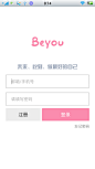 安卓_Android_APP_UI_界面截图_beyou-登录 #安卓# #APP#