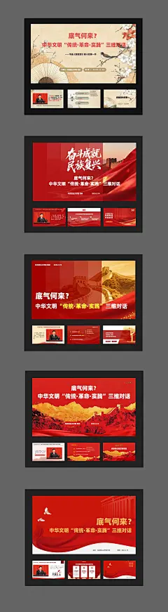 武汉汉口学院常规PPT课程模版