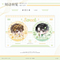 周边设计｜吧唧➕背卡｜别来无恙 - 小红书