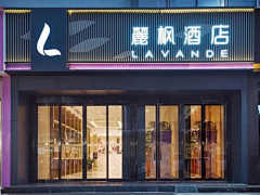 似水流汗采集到标识-店面