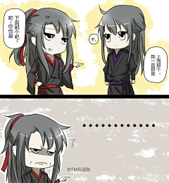 水阁月采集到dm