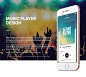 Music Player - App Design : Music Player App Design.-While considering what I should for my second personal work, I thought it would be good to start on a project related to the music player app since I did have interest in it for a long time and I use th