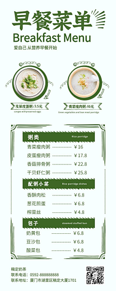 Long怒采集到线下