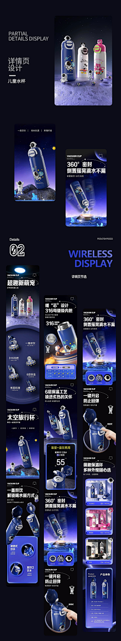 我zz采集到水杯详情
