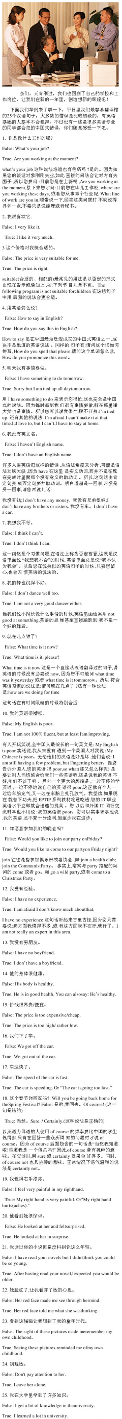 蓝凝采集到关于English