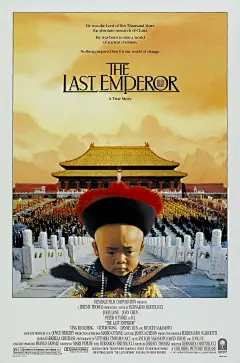 【末代皇帝 The Last Emperor (1987)】
尊龙 John Lone
陈冲 Joan Chen
邬君梅 Vivian Wu
#电影# #电影海报# #电影截图# #电影剧照#