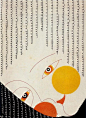 Japanese graphic design from the 1920s-40s - Imgur