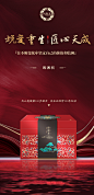 产品宣传海报-志设网-zs9.com