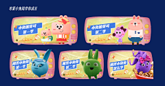 偷吃你的冰淇淋采集到tv
