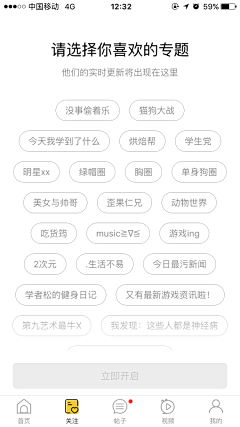 刘小昌采集到APP-信息输入