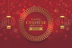 牛新年展板背景 【酷图网】牛,新年展板背景,背景模板,展板背景,牛年剪纸,牛年海报,新年装饰,新春装饰,牛年,2021年,新年快乐,除夕海报,春节海报,牛年大吉,贺新年,新年贺卡,牛图片,牛素材,牛壁纸,蒙牛,牛头,奶牛,牛年展板,牛年展架,牛气冲天,卡通牛,生肖牛,牛年封面,牛年日历,牛年台历,牛年主题,喜庆
