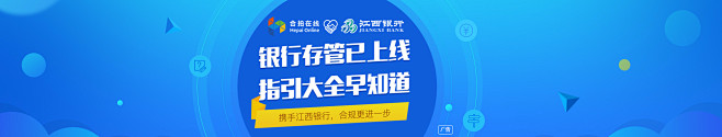 合拍在线—合规稳健运营5年的网贷理财平台...