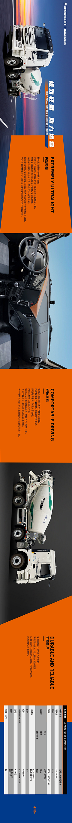 ☆我们都是坏孩子☆2021年采集到工业设计