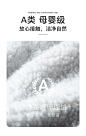 珊瑚绒(790×1245)