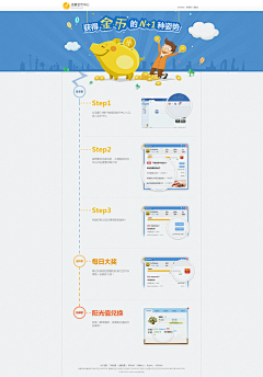 饿兔2采集到网页_未分类