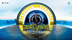 雨妃凉凉采集到医药海报