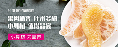 自由逍客采集到电商banner