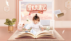 Rakers采集到模特