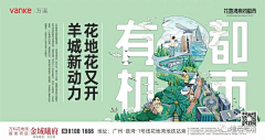 木子葱采集到创意灵感