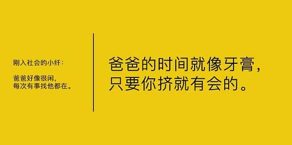 『走心』可能是最走心的父亲节文案