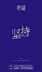 "正品联盟"搜索结果 - 微博