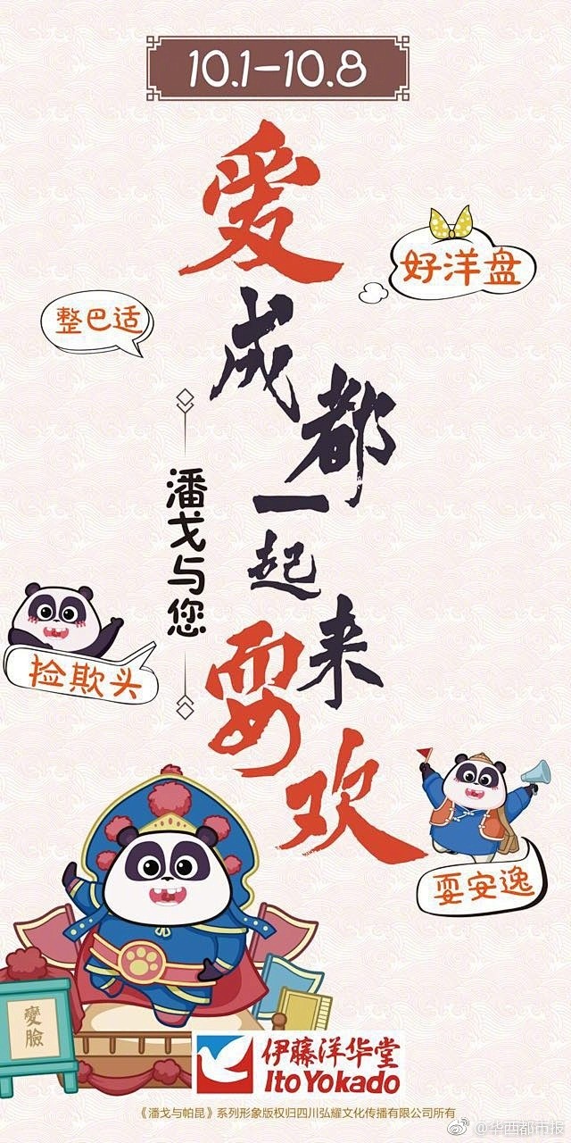 拼颜值还有奖拿？没什么不可能。只要拍下自...